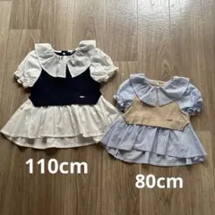 プティマイン　半袖二枚セット