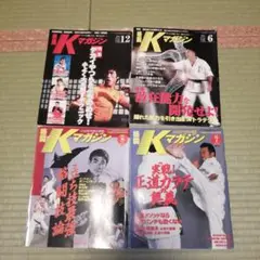 Kマガジン 6, 7, 8, 12号