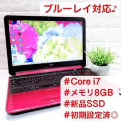 【Core i7×新品SSD×メモリ8GB✨】初期設定済/カメラ/ブルーレイ✨