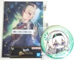 一番くじ 崩壊スターレイル vol.2 ホタル D賞 E賞
