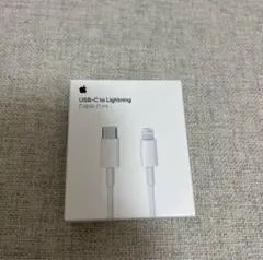 【送料込み】Apple USB-C to Lightningケーブル1m