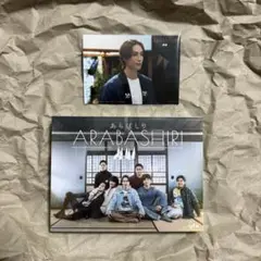 限定価格 あらばしり DVD BOX 藤原樹 後藤拓磨 L判ブロマイド付き