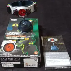 仮面ライダーベルトトリビュートⅡ 仮面ライダースーパー1 ハピネット