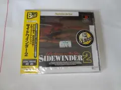 サイドワンダー2 　プレイステーション　未開封