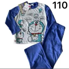 ドラえもん 光るパジャマ 110