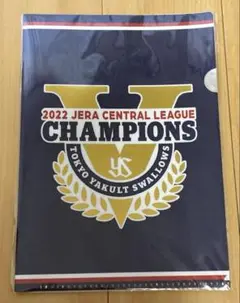 ヤクルトスワローズ CREW特典 優勝記念クリアファイル 未使用 未開封