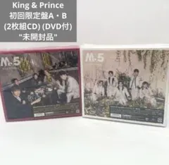 Mr.5 初回限定盤A B King & Prince DVD付 マ0702E