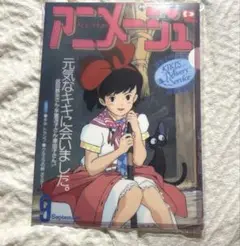 アニメージュジブリ展 魔女の宅急便　キキ　クリアファイル ＋ トランプ