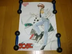 【非売品】機動警察パトレイバー ポスター　ゆうきまさみ　週刊少年サンデー　店頭用