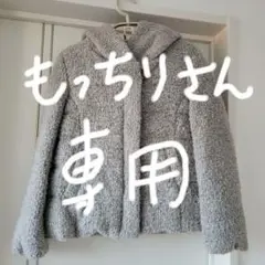 KUMIKYOKUフード付きダウン 小さいサイズS2
