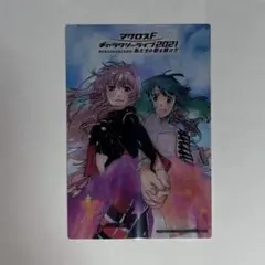 マクロスF ギャラクシーライブ ラッキードロー クリアカード