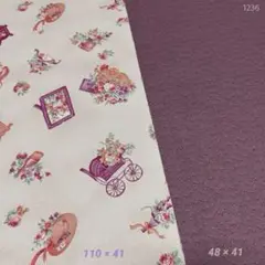 1236 プリント 生地 2枚セット パープル系 パッチワーク