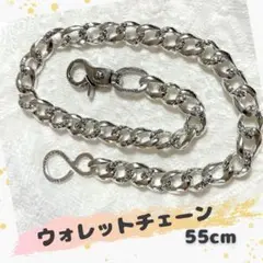 ウォレットチェーン シルバー アメカジ シルバー キーホルダー　ネックレス
