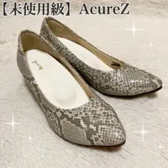 【 未使用級 】AcureZ アキュアーズ パンプス パイソン