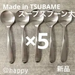 Item thumbnail for item e052c3a6-87c0-4de8-8fb5-2d2f9603d73f