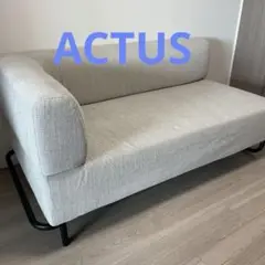 2025年最新】Actus ソファ・ソファベッド その他の人気アイテム