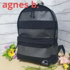agnes b. アニエスベー リュック バッグパック メンズ レディース 美品