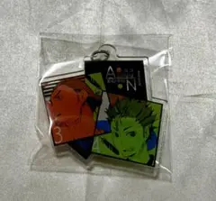ハイキュー アクリルキーホルダー アクキー 2match 東峰 西谷