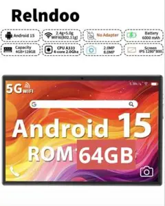 Relndoo Android15 タブレット 64GB 新品未開封