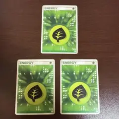 ポケモンカード　クイックエネルギー草　3枚