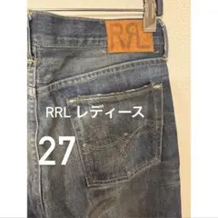 RRL レディース カットオフ　ストレートデニム 27インチ