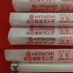 HITACHI 蛍光灯 4ワット 6本セット白色