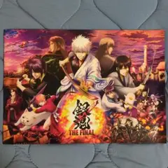 銀魂TheFinalパンフレット 袋付き