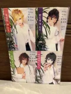 ゴールデンボンバー クリアファイル 2012