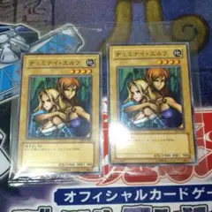 公認大会配布プロモカード【ヂェミナイエルフ】　PC4-001ノーマル未開封