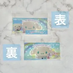 マイナカード クリアケース シナモロール