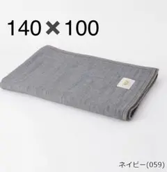 テネリータコットンガーゼ ハーフケット日本製 TENERITA 中古