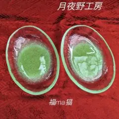 2025年最新】月夜野工房 皿の人気アイテム - メルカリ