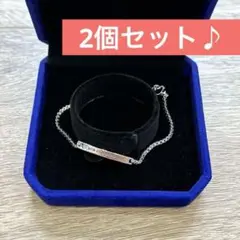 ❣️値下げ❣️❇︎2個セット❇︎ケース入り 刻印ペアブレスレット カップル お揃い