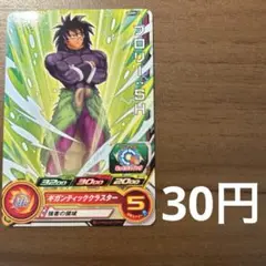 Item thumbnail for item ff111695-08df-4579-8e90-ffecd178e8ff
