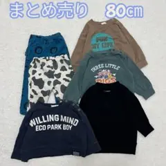 80cm 男の子服 まとめ売り ディズニー 長袖 トレーナー パンツ 秋冬