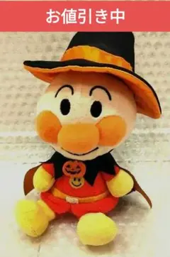 プリちぃ★ビーンズSplus ハロウィーンのアンパンマン
