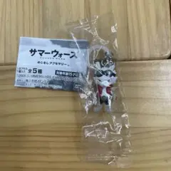 サマーウォーズ　めじるしアクセサリー　キングカズマ　匿名配送