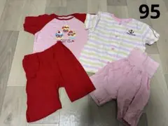 パジャマ 95 2着セット 女の子