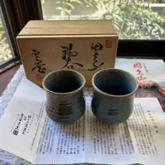 因久山焼　「芦沢良憲」作　N o24 ともさんの焼き物・骨董紀行ー因久山焼