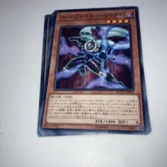 10057 遊戯王　コードブレイカー・ゼロデイ 6枚セット