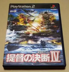 提督の決断4 提督の決断IV PS2