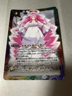 バトスピ ユナイトカウンター　1枚