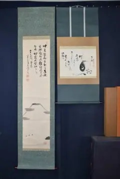 2025年最新】中原南天棒の人気アイテム - メルカリ