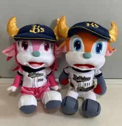オリックスバファローズ公式マスコット ブル ベル ぬいぐるみ 2体セット