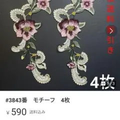 専用