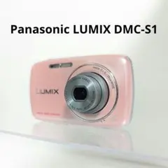 パナソニック Panasonic LUMIX DMC-S1 ピンク エモ写
