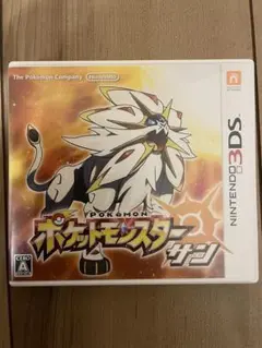 ポケットモンスター サン 特典カード付き