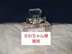【新品未使用】 ミス ディオール ローズ&ローズ オードトワレ