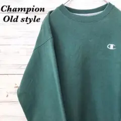 《希少カラー》チャンピオン Champion☆スウェット XL ダークグリーン