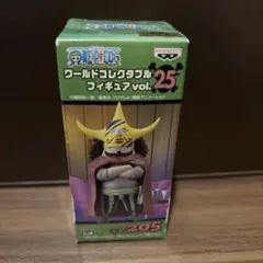 ワールドコレクタブルフィギュア vol.25 偽ウソップ
